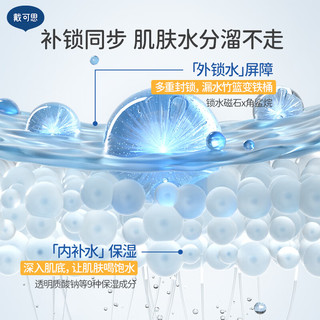 戴·可·思（Dexter）冰沙面霜冰激凌2.0升级夏季保湿面霜儿童金盏花清爽补水晒后急护 【按压升级款】沁润保湿霜50g*2瓶