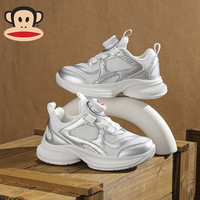大嘴猴 轻便软底 跑步鞋