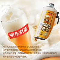 PLUS会员：京东京造 德式小麦全麦酿造精酿啤酒 2L*1
