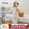 欧孕 婴儿宝宝纯棉分体运动套装夏薄款2025新款儿童背心短裤两件套