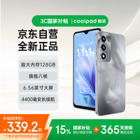 coolpad COOL30超薄智能手机八核大屏国产百元机长续航老人老年备用机游戏电竞暮山雪128G