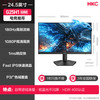 HKC VG273 27英寸Fast IPS显示器（1920x1080、165Hz、1ms）