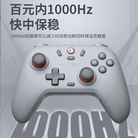 百亿补贴：盖世小鸡 启明星特别款椰子灰无线三模霍尔摇杆多平台PC游戏手柄