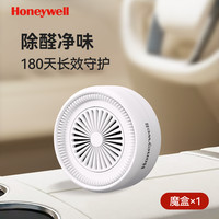 Honeywell HW019-150g-31 新车除甲醛除异味车用炭包 圆形 单件装