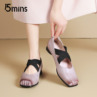 15mins玛丽珍女鞋2025夏季外穿平底法式芭蕾舞猪鼻子方头凉鞋 紫色 36
