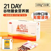 杂粮粥系列八宝紫薯黑米小米南瓜粥五谷杂粮粗粮早餐粥原料