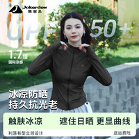 集客岛 防晒衣女夏全防护指尖冰丝透气户外骑行立领收腰品牌防晒服