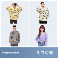 【清仓款】美特斯邦威秋冬毛衣潮流百搭卫衣休闲长裤夹克棉服合集 C款-茄克-芝麻黄 S