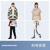 【清仓款】美特斯邦威秋冬毛衣潮流百搭卫衣休闲长裤夹克棉服合集 K款-卫衣-干苔绿 M