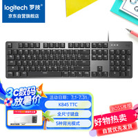 罗技 logitech K845 104键 有线机械键盘 黑色 ttc茶轴 单光