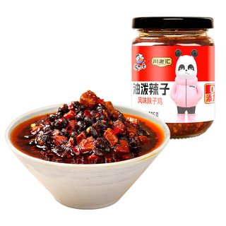 饭扫光风味辣子鸡205g 油泼辣子 辣椒酱 咸菜泡菜 拌饭拌面蘸料