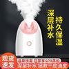 纳米热喷蒸脸器补水喷雾仪打开毛孔美容仪家用脸面部蒸脸仪补水机
