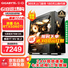 硕扬 GIGABYTE 技嘉 ASUS 华硕 硕扬 i7 13700KF/RTX3070Ti/3080电竞游戏吃鸡电脑