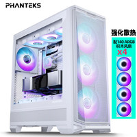 追风者 G400A侧透黑/白色ATX主板台式电脑散热机箱（140积木扇