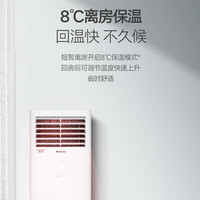 GREE 格力 KFR-72LW/(72598)FNhAa-B1(WIFI) 一级能效 立柜式空调 3匹