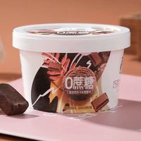 八喜冰淇淋0蔗糖三合一杯装无糖冰淇淋90g雪糕巧克力草莓芒果白桃 香草味*3杯+椰子牛奶