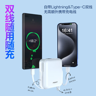  PISEN/品胜 20000毫安大容量 充电宝 双线  20000mAh 蓝