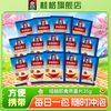桂格 即食冲饮燕麦片35g*28包营养早餐食品免煮麦片便携