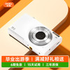 彩族 CAIZU 数码相机 高清ccd入门级4K视频录像 128G