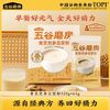 五谷磨房 黄芪党参豆浆粉 320g+64g 营养早餐