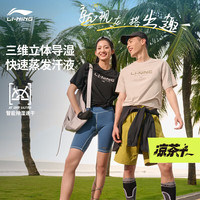 李宁 LI-NING 速干男子运动T恤 ATSU589