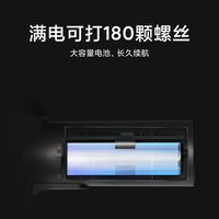 小米米家电动螺丝刀3.6V家用充多功能维小型便携起子电批工具套装