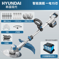 现代影音 韩国现代割草机家用小型除草机充电草坪修剪神器锂电多功能打草机