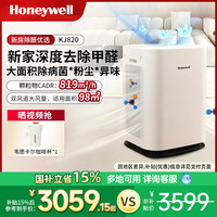 Honeywell KJ820F-P21D 家用空气净化器