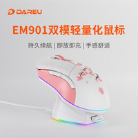 移动端、京东百亿补贴：达尔优 EM901电擎版 2.4G双模无线鼠标 6000DPI RGB 樱花粉+充电底座