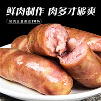 荷美尔台式烧烤香肠1kg火山石烤肠西餐膳食肉肠纯香猪肉台湾烤肠 台式香肠1kg*5袋