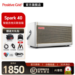 PositiveGrid POSITIVE GRID 音箱Spark Go Mini 40电吉他贝斯音箱便携智能蓝牙无线充电音
