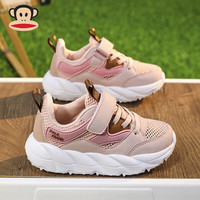 大嘴猴 透气软底 跑步鞋