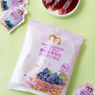 麦臻选蒟蒻果汁果冻（水蜜桃味&葡萄味&青提味）1.08kg