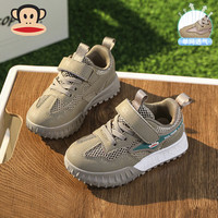 大嘴猴 防滑软底 透气 跑步鞋 卡其色 （夏款单网）
