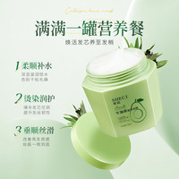 HUNMUI牛油果奢养发膜呵护发丝改善头发干燥干枯修护烫染受损护发素 牛油果奢养发膜 500g*3瓶