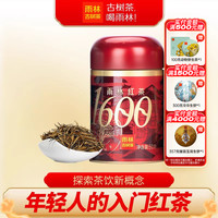 雨林 买5送1 雨林古树茶 2021年1600古树红茶 云南高海拔滇红金针