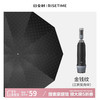 日全时 RUMBRELLA 反向自动 十骨伞 金钱纹 94.5cm