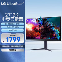 LG 27GS85Q 27英寸 NanoIPS G-Sync FreeSync 显示器（2560×1440、180Hz、98% DCI-P3、HDR400）