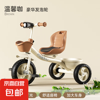 麦豆 儿童三轮车1-3-2-6岁大号宝宝婴儿手推车脚踏自行车幼园童车 音乐骑行款/ 咖色/ 经典轮胎