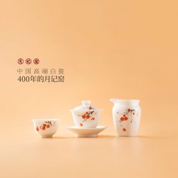 月记窑 “柿柿如意”羊脂玉瓷盖碗小套装