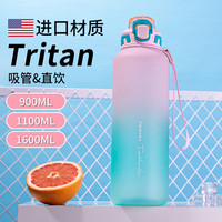 私家良品 cica Tritan塑料杯 1600ml 浅粉蓝