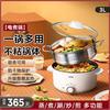 小浣熊 3L电煮锅电炒锅小电锅宿舍锅煮面家用多功能快速加热电热锅