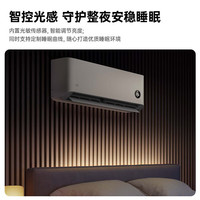 小米 Xiaomi 巨省电系列 KFR-35GW/N1A1 新一级能效 壁挂式空调 1.5匹