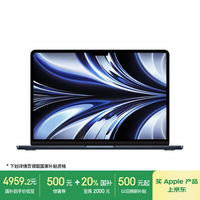 苹果 Apple AI笔记本/MacBook Air 13.6英寸 M2 (8+8核) 16G 256G午夜色电脑 MC7X4CH/A