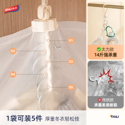 太力 羽绒服收纳袋真空压缩袋挂式衣服大衣衣物家用抽气整理袋