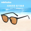 mikibobo 复古太阳镜 防滑镜腿潮流框架  百搭风格