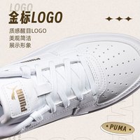 PUMA/彪马 时尚舒适耐磨 女士板鞋