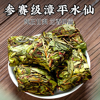 春秋农哥漳平水仙茶叶特级乌龙茶礼盒2025新茶兰花香手工茶饼浓香型自己喝 漳平水仙大袋500克分2袋