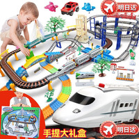 奋铭 火车轨道玩具男孩10儿童小火车高铁玩具 四层灯光交通站 4-67-10-14