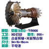 皮皮果 涡轮发动机模型 空客A380-Tr900 电动玩具（基础版干电池）